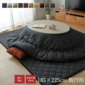 zc ȉ~` Iׂ10FI100̐ߐngp|zc Pi 185×225cmȉ~` (ΉF65`75×105`120cm~`) |  n Vv fj ӂ 