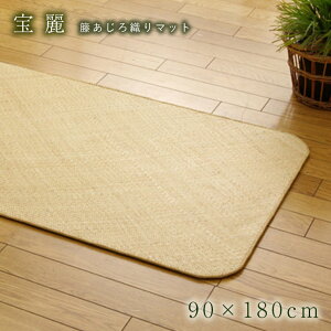 ėp }bg   ^  90×180cm J[ybg փ}bg GgX}bg Lb`}bg }bg   Ђ ϋv AWA ][g  炳 ⊴ 