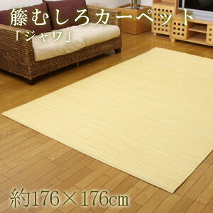 ėp O   W 176×176cm ]ˊ2 J[ybg a_   Ђ ϋv AWA ][g  炳 ⊴ ނ ^ ` n i` ~ 