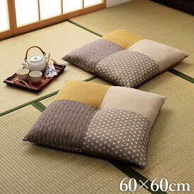 座布団 和室 和風パッチワーク柄座布団 単品 60×60cm 和風 和モダン 来客 日本製 国産 クッション モダン シンプル 無地 飲食店 旅館 来客用 仏壇 仏間 紋織 ふかふか ボリューム 正方形 四角 居酒屋