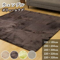 楽天市場】ミンクタッチ 洗える ラグの通販