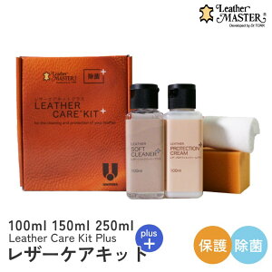 U[}X^[ U[PALbg LM100+ LM150+ LM250+yKizv  ꗎƂ N[i[ j^X g[gg N[jO \t@ JN  \t@[ eiX nh