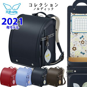 ランドセル 可愛いの人気商品 通販 価格比較 価格 Com