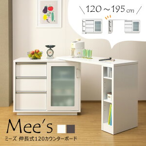 キッチンカウンター おしゃれの人気商品 通販 価格比較 価格 Com キッチンカウンター おしゃれの人気商品 通販 価格比較 価格 Com