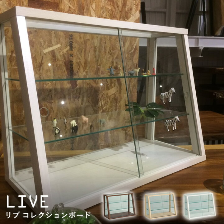 楽天市場】コレクションケース ガラス リブ 60コレクション 木村商事 