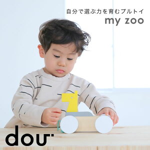 北欧 おもちゃ 1歳の人気商品 通販 価格比較 価格 Com