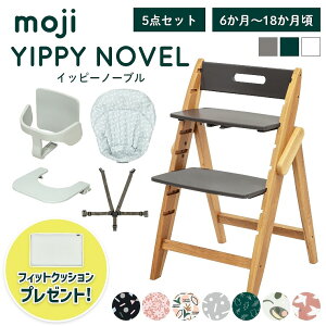 �x�r�[�`�F�A ������� �܂肽���� �n�C�`�F�A moji �C�b�s�[�m�[�u���y3�΂܂ł�5�_�Z�b�g�z�L�b�Y�`�F�A �_�C�j���O �ؐ� �k�� �`�F�A �_�C�j���O�`�F�A �֎q �ؐ��`�F�A �Ԃ���� �x�r�[ 