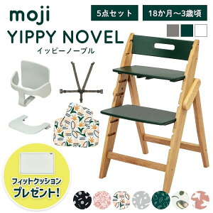 �x�r�[�`�F�A ������� �܂肽���� �n�C�`�F�A moji �C�b�s�[�m�[�u���y3�΂����5�_�Z�b�g�z�L�b�Y�`�F�A �_�C�j���O �ؐ� �k�� �`�F�A �_�C�j���O�`�F�A �֎q �ؐ��`�F�A �Ԃ���� �x�r�[ 