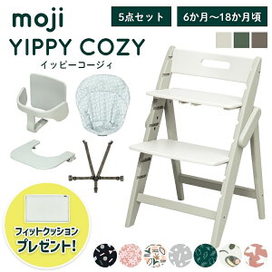 �x�r�[�`�F�A ������� �܂肽���� �n�C�`�F�A moji �C�b�s�[�R�[�W�B�y3�΂܂ł�5�_�Z�b�g�z�L�b�Y�`�F�A �_�C�j���O �ؐ� �k�� �_�C�j���O�`�F�A �֎q �Ԃ���� �x�r�[ �V���v�� YIPPY ���j