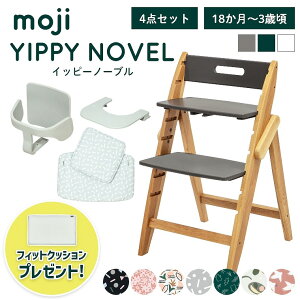 �x�r�[�`�F�A ������� �܂肽���� �n�C�`�F�A moji �C�b�s�[�m�[�u���y3�΂����4�_�Z�b�g�z�L�b�Y�`�F�A �_�C�j���O �ؐ� �k�� �`�F�A �_�C�j���O�`�F�A �֎q �ؐ��`�F�A �Ԃ���� �x�r�[ 