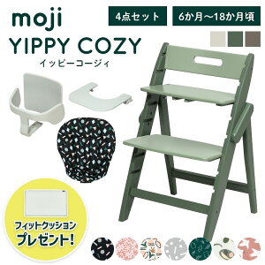 �x�r�[�`�F�A ������� �܂肽���� �n�C�`�F�A moji �C�b�s�[�R�[�W�B�y3�΂܂ł�4�_�Z�b�g�z�L�b�Y�`�F�A �_�C�j���O �ؐ� �k�� �_�C�j���O�`�F�A �֎q �Ԃ���� �x�r�[ �V���v�� YIPPY ���j