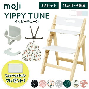 �x�r�[�`�F�A ������� �܂肽���� �n�C�`�F�A moji �C�b�s�[ �`���[���y3�΂����5�_�Z�b�g�zYIPPY TUNE �L�b�Y�`�F�A �_�C�j���O �ؐ� �k�� �`�F�A �_�C�j���O�`�F�A �֎q �ؐ��`�F�A �Ԃ����