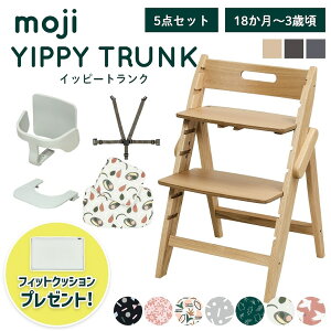 �x�r�[�`�F�A ������� �܂肽���� �n�C�`�F�A�y���r���[���T�zmoji �C�b�s�[ �g�����N�y3�΂����5�_�Z�b�g�z�L�b�Y�`�F�A �_�C�j���O �ؐ� �k�� �`�F�A �_�C�j���O�`�F�A �֎q �ؐ��`�F�A 