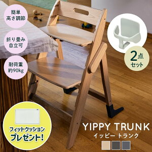 �x�r�[�`�F�A ������� �܂肽���� �n�C�`�F�A�y���r���[���T�zmoji �C�b�s�[ �g�����N�y2�_�Z�b�g�z�L�b�Y�`�F�A �_�C�j���O �ؐ� �k�� �`�F�A �_�C�j���O�`�F�A �֎q �ؐ��`�F�A �Ԃ���� 