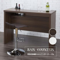 楽天市場】バー 酒 棚（カウンターテーブル｜テーブル）：インテリア 
