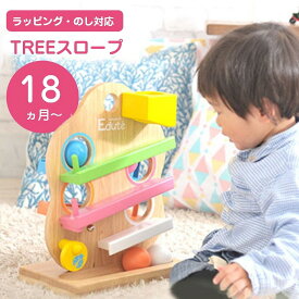 楽天市場 幼稚園保育園イラスト その他 知育玩具 学習玩具 おもちゃの通販