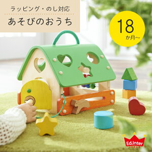 赤ちゃん おもちゃ ボックス 知育玩具の人気商品 通販 価格比較 価格 Com 赤ちゃん おもちゃ ボックス 知育玩具の人気商品 通販 価格比較 価格 Com