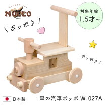 楽天市場】手押し車 moccoの通販