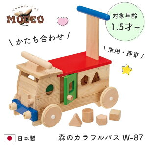 子供 手押し車の人気商品 通販 価格比較 価格 Com