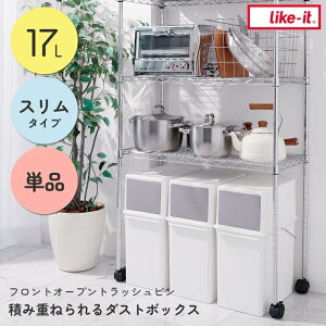 CNCbg S~ X  Lb` ςݏd˂_Xg{bNX tgI[vgbVr X 17L LBD-05 Like-it CNCbg zCg  Vv I[v J 