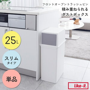 S~ X  Lb` ςݏd˂_Xg{bNX tgI[vgbVr X 17L 25L Like-it CNCbg zCg  Vv I[v J ݔ Ԏ[