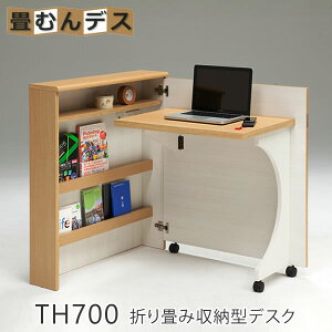 ܂ݎ[^fXN fXNLrlbg ނfX TH700 80×18.5×90|rOfXN ܂肽 LX^[ wK [