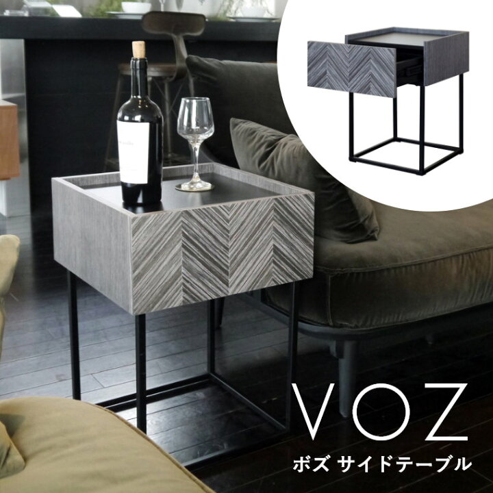 楽天市場 サイドテーブル おしゃれ 収納付き ボズ Voz サイドテーブル グレイ ガルト ミニテーブル グレー モダン モノトーンテリア モダン クラシック インテリア ソファサイド ナイトテーブル コンパクト 収納 完成品 オシャレ ソファテーブル 模様 柄 リビング サイド