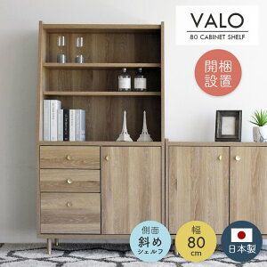 yJݒuzVFt Lrlbg [I 80cm bN `FXg ؐ  i` k _ i rt ^J rO fBXvC[ |{bgOK I e [