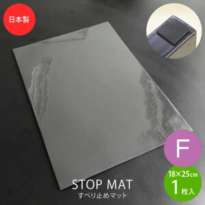 [����ɃG���g���[�Ń|�C���g5�{�m��]�\�t�@�̂��ׂ�~�߂ɁI ���ׂ�~�߃}�b�g �Ƌ�p S�T�C�Y 7×7cm×2�� M�T�C�Y 7×7cm×4�� L�T�C�Y 3×25cm×3�� F�T�C�Y 18×25cm×1�� �ʍI ����~�� ���h�~ �L�Y
