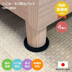 楽天市場 畳 の へこみ 防止の通販 楽天市場 畳 の へこみ 防止の通販