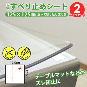 y2pbNZbgz e[u}bg̃Yh~ \Ă͂ ~ߗʃV[g 唻^Cv lp p^ 12.5cm×12.5cm e[u}bgpׂ~V[ ׂ~߃V[g ׂǂ