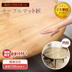 y11/20`Ԓ܂tze[u}bg e[uNX I[_[ ~`  NA rj[ 2mm 3mm  e[u}bgi݁j { LY  h~ ~ ی TT ʔ