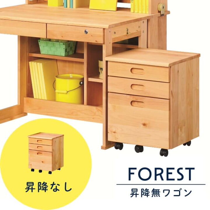 楽天市場】ワゴン キャビネット デスク 机 ランドセルラック 収納棚 