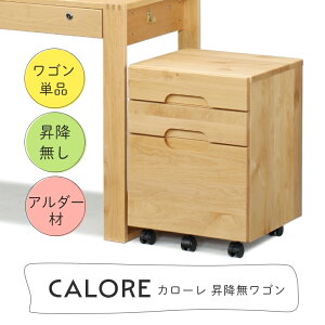 wK ׋ S Vv D؂̂ʂwK CALORE J[ ~S 42 55wKfXN wKe[u S hZu Vv  i` 