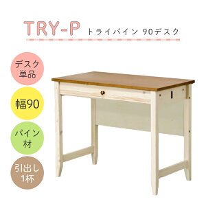 wKfXN ׋ Vv Jg[ ₩ȕ͋C̃Jg[fXN TRY gCpC 90fXN Pi 90 s50 wKfXN wKe[u rOwK Jg[ g Jg
