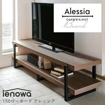 楽天市場】ienowa（テレビ台・ローボード｜収納家具）：インテリア 