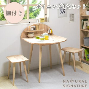 _CjOe[u ~ 2lpy3_Zbgzۃe[u 80cm ؐ VR C k Vv  H JtFe[u [ l炵 Xc[t ~`e[u ȃXy[X