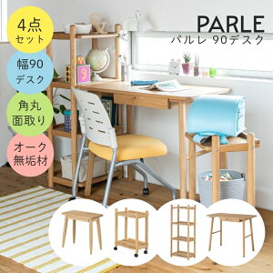 y90fXN4_ZbgzwK ׋ Vv Zbg rOwKɃsb^̊wK PARLE p 90fXN+50I+VFtS+ؐXc[ wKfXN wKe[u Vv Zbg 