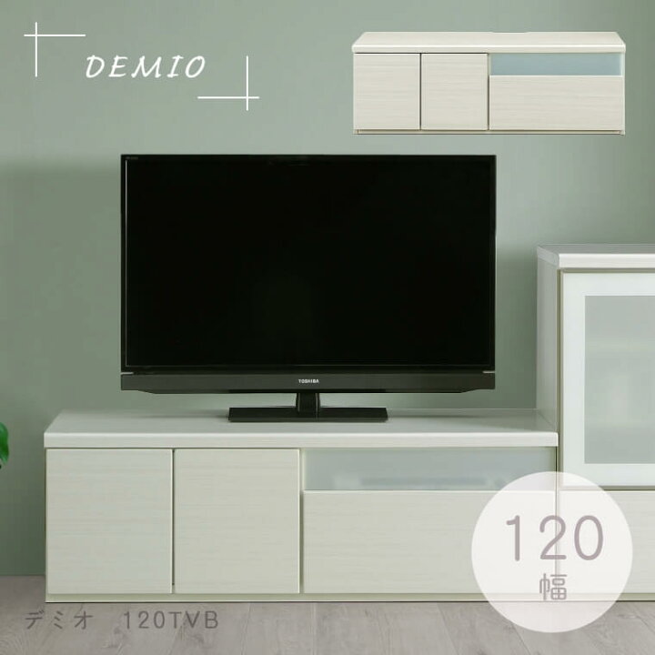 楽天市場】ローボード テレビボード テレビ台 ロータイプ テレビラック 
