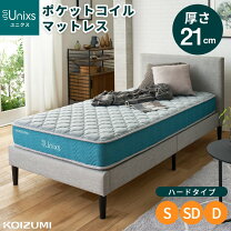 楽天市場】コイズミ 二段ベッド マットレスの通販