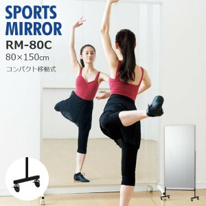  Ȃ  tB~[ LX^[tp  RpNgړ tFNX~[ 80×150cm RM-80C tFNX~[ Sg p  Ȃ ~[ y y 