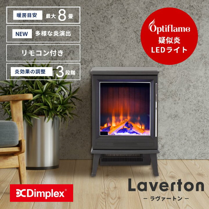 楽天市場】ヒーター ファンヒーター おしゃれDimplex（ディン 