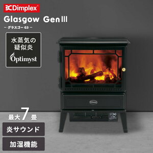 �d�C�g�F Dimplex �f�B���v���b�N�X �q�[�^�[ �y�g�F�^ �t�@���q�[�^�[ �O���X�S�[G3 GLA12JG3 Glasgow Gen3 ������ �d�C �X�g�[�u�z�����q�[�^�[ �R���p�N�g �^���� �d�X�g�[�u ������ �����C �A���e