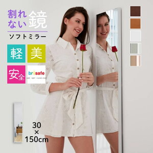 y30×150cmzy  S X ~[  p Sg Ȃ 30×150cm \tg~[ Sg~[ Ǌ| Ċ|  rO  ~ߕt Rt tB~[ ͂
