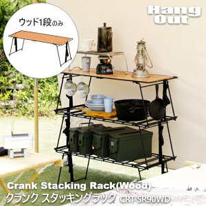 bN ACAbN ܂肽 I [I Lb`bN }`bN NN X^bLObN Ebh CRK-SR90WD Crank Stacking Table(Wood) AEghA L