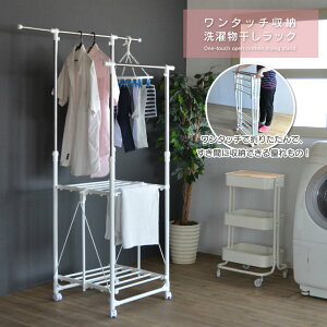 X^h ܂肽 ^b`[󕨊bN ONLR-0040 B.Bt@jVO  RpNg Lk Lk@\ 󕨊 ^InK[ e   ȒPg