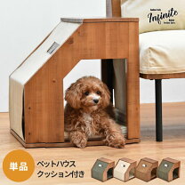 楽天市場】サイドテーブル（犬用品｜ペット・ペットグッズ）の通販