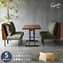 楽天市場】ヴィンテージ ソファ（ダイニングセット｜インテリア・寝具 