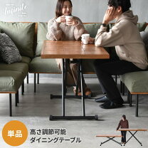 楽天市場】イノベーター innovator（テーブル｜インテリア・寝具・収納 