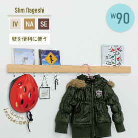 楽天市場 壁掛け フックの通販